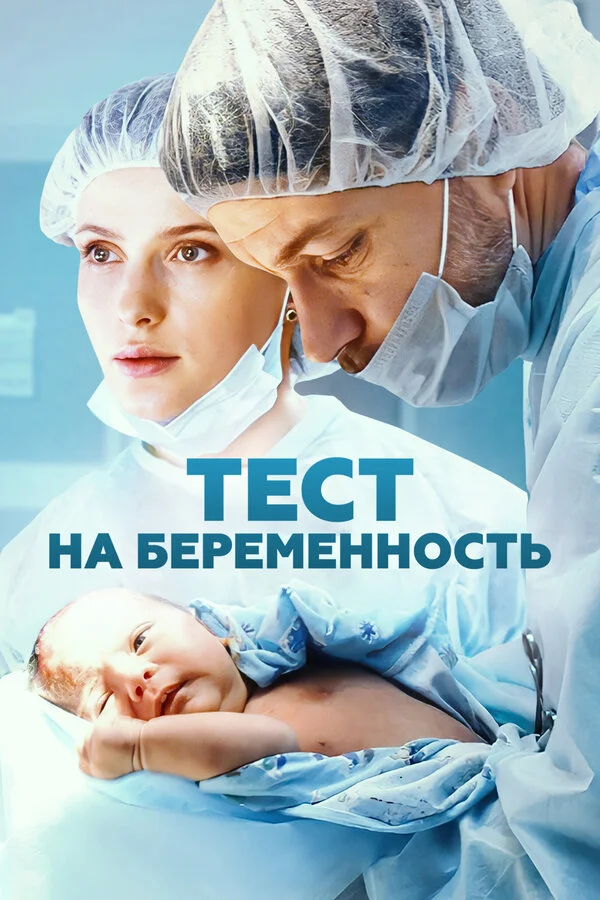 Lordfilm Background